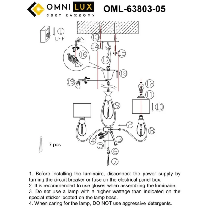 Люстра подвесная Omnilux Mellitto OML-63803-05