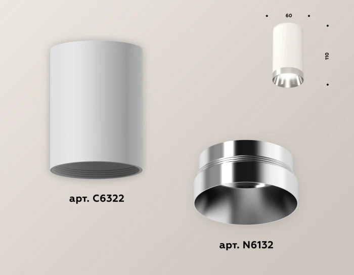Комплект накладного светильника Ambrella light XS6322022