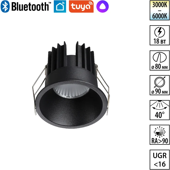 Встраиваемый светильник Novotech Wir Brillo 359872