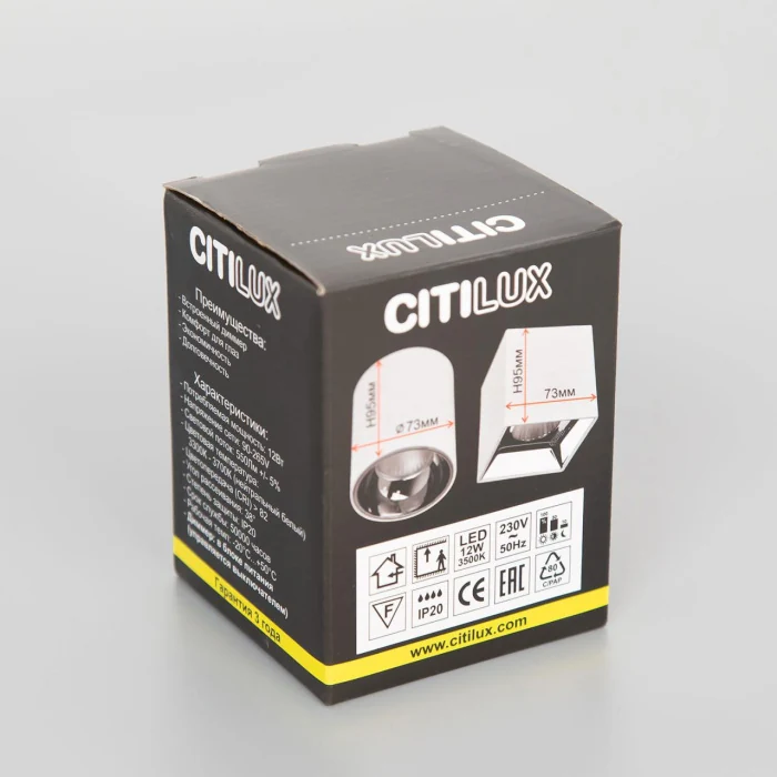 Светильник накладной Citilux Старк CL7440102