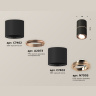 Комплект накладного поворотного светильника Ambrella light XS7402200
