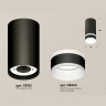 Комплект накладного светильника с акрилом Ambrella light XS8162005