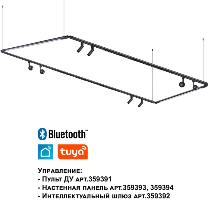 Линейный светильник Novotech Glat 359368