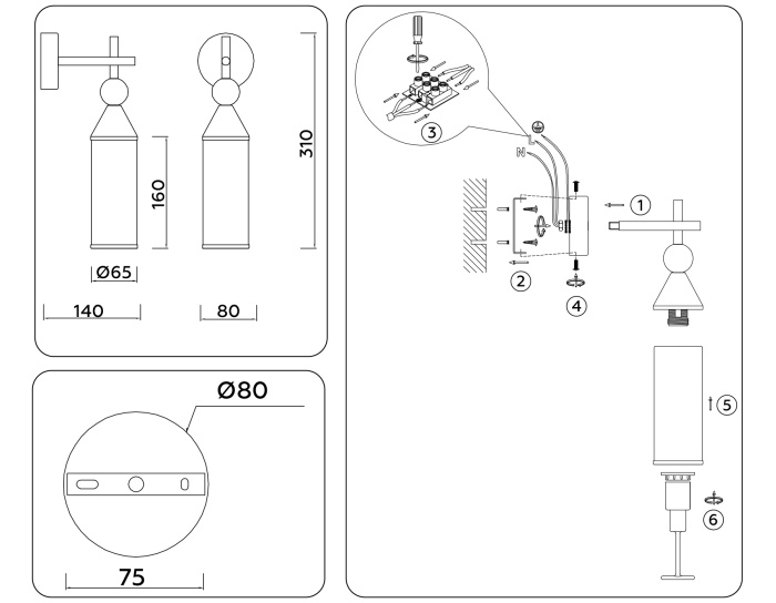 Настенный светильник AMBRELLA light LH55280