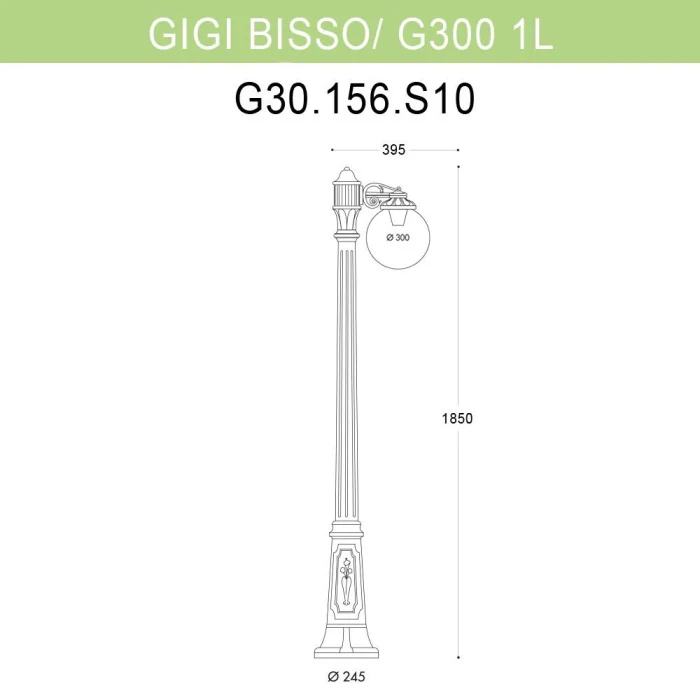 Уличный фонарь Fumagalli Gigi Bisso/G300 1L G30.156.S10.BYE27
