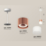 Комплект подвесного светильника GX53 с акрилом Ambrella light XP8122026