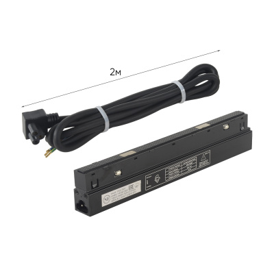 Драйвер для магнитного шинопровода 48V, 100W Crystal Lux CLT 0.203 08 BL