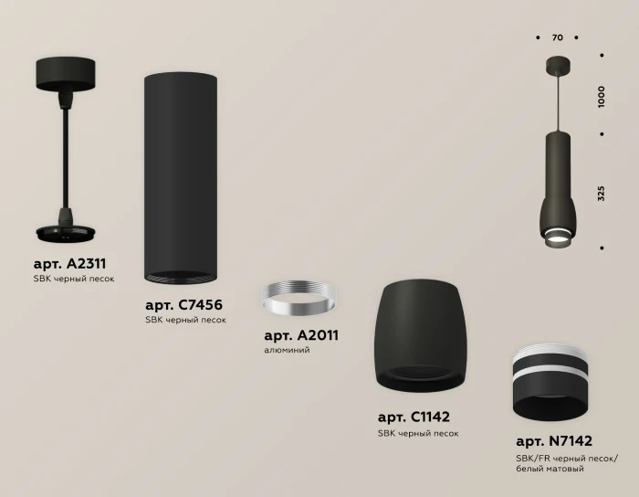 Комплект подвесного светильника с акрилом Ambrella light XP1142012