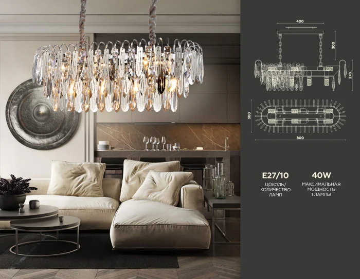 Подвесная люстра с хрусталем Ambrella light TR5259