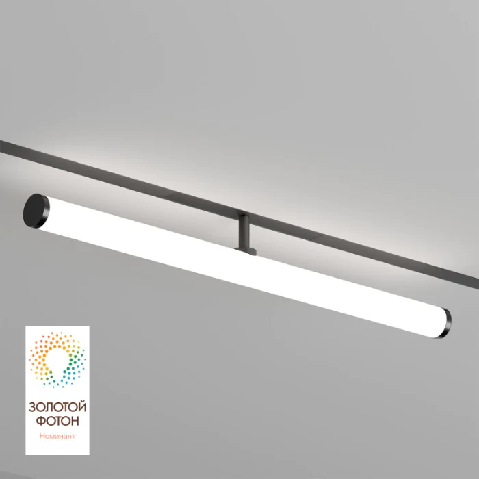 Светильник на шине Denkirs SMART RAY DK8065-BK