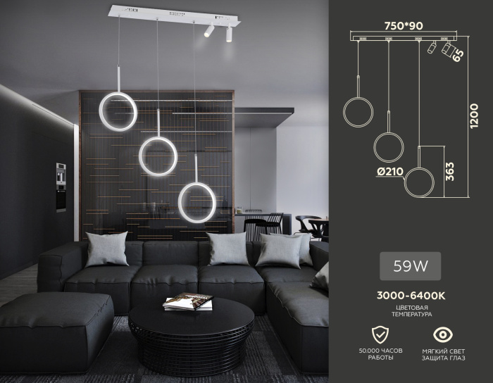 Подвесной светодиодный светильник с пультом Ambrella light FL5277