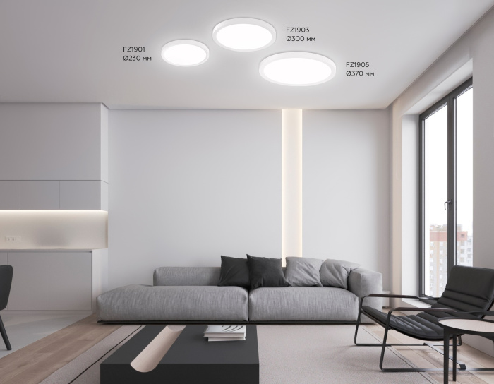 Светильник светодиодный ультратонкий 3000K-6500K с CCT-переключателем Ambrella light FZ1905