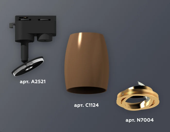 Комплект трекового однофазного светильника Ambrella light XT1124004