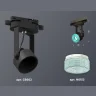 Комплект трекового однофазного светильника с композитным хрусталем Ambrella light XT6602063