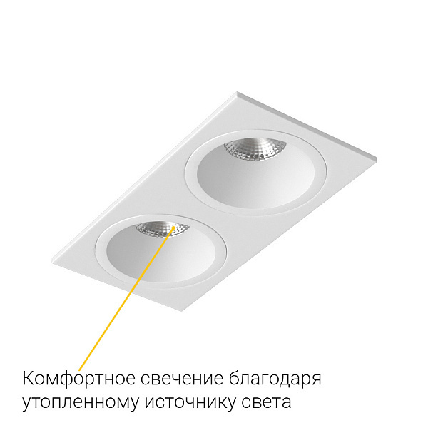 Встраиваемый светильник Ledron AO1501009 SQ2 White