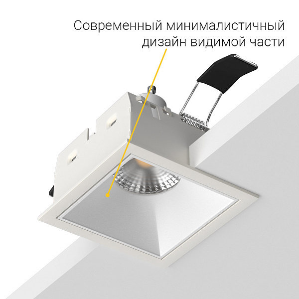 Встраиваемый светильник Ledron RISE KIT1 White