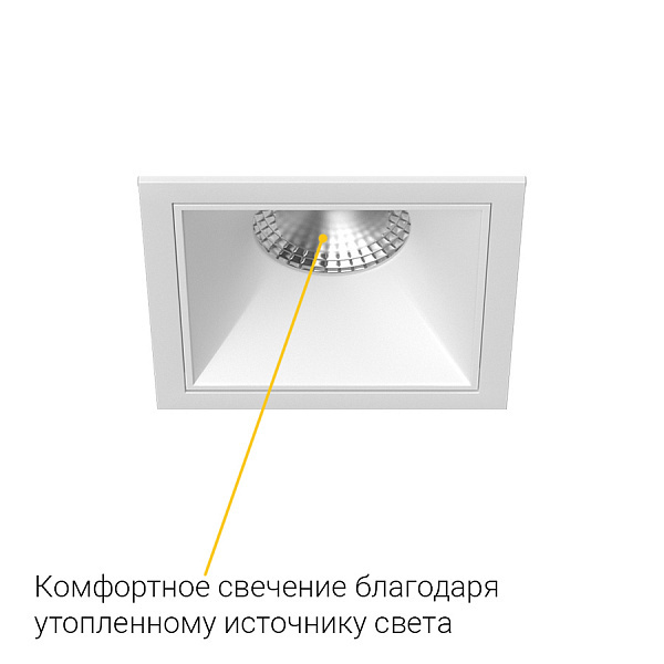 Встраиваемый светильник Ledron RISE KIT1 White