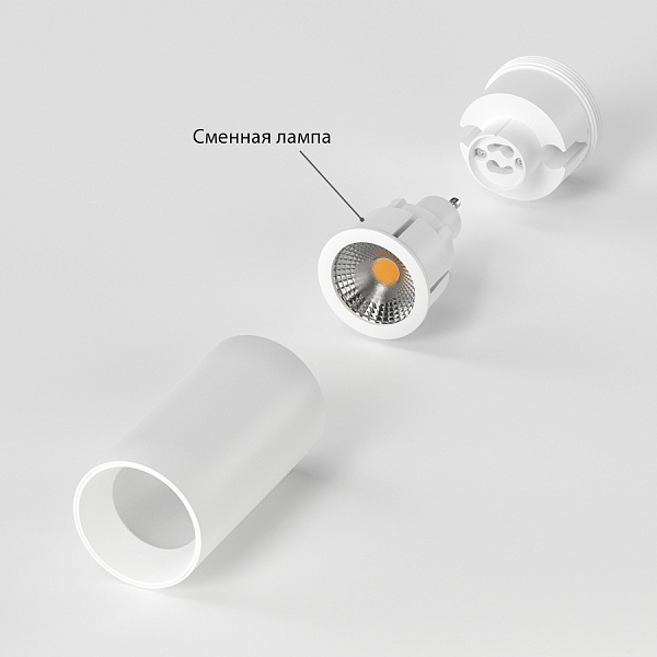 Накладной светильник Ledron MJ-1179GW