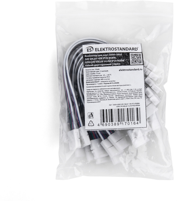 Коннектор для лент гибкий двусторонний (10 шт) Elektrostandard 4690389170164