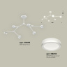 Комплект подвесного поворотного светильника с акрилом Ambrella light XB9055200