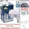 Парковый фонарь FUMAGALLI TABOR OFIR/NOEMI 3L  E35.205.R30.WYH27