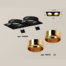 Комплект встраиваемого светильника Ambrella light XC6526004