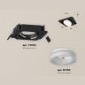 Комплект встраиваемого поворотного светильника Ambrella light XC7659084