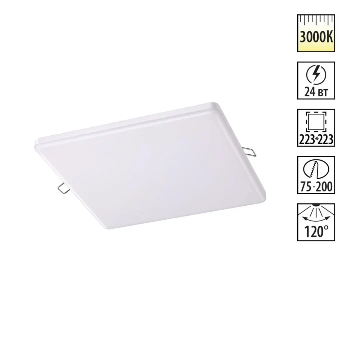 Встраиваемый светильник Novotech Mon 358151