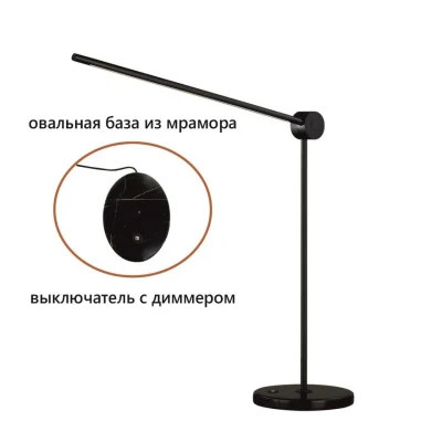 Настольная лампа Novotech Hightech Foden 7101/12TLA