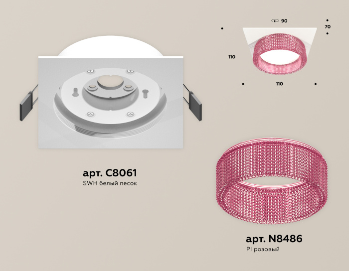 Комплект встраиваемого светильника Ambrella light XC8061032