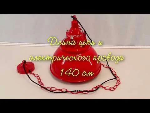 Подвесной светильник ELMONT GRLSP-9895