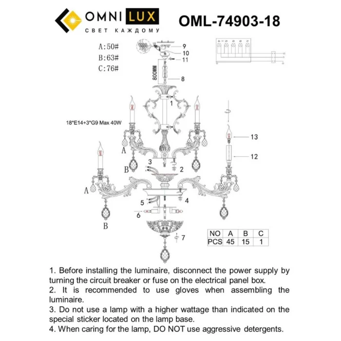 Люстра подвесная Omnilux Nureci OML-74903-18