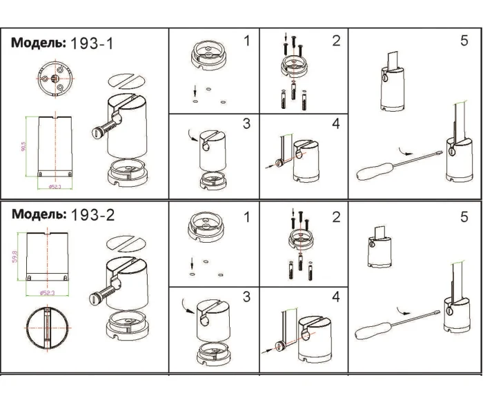 Противовес напольный Kink Light Сатори 193-2,19