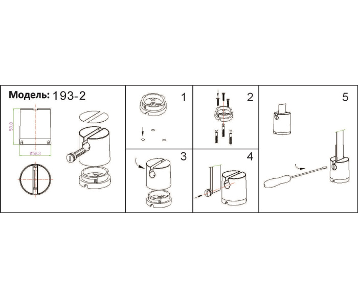 Противовес напольный Kink Light Сатори 193-2,19