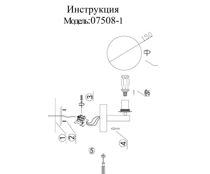 Бра Kink Light Сида 07508-1,02
