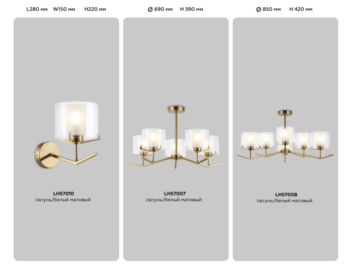 Люстра со стеклянными плафонами на штанге Ambrella light LH57007