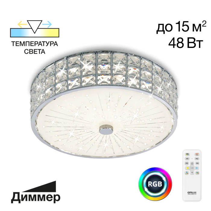 Люстра потолочная Citilux Портал CL32413G1