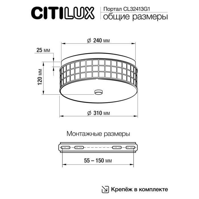 Светильник потолочный Citilux Портал CL32413G1