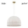 Подвесной светильник Citilux Базель CL407031