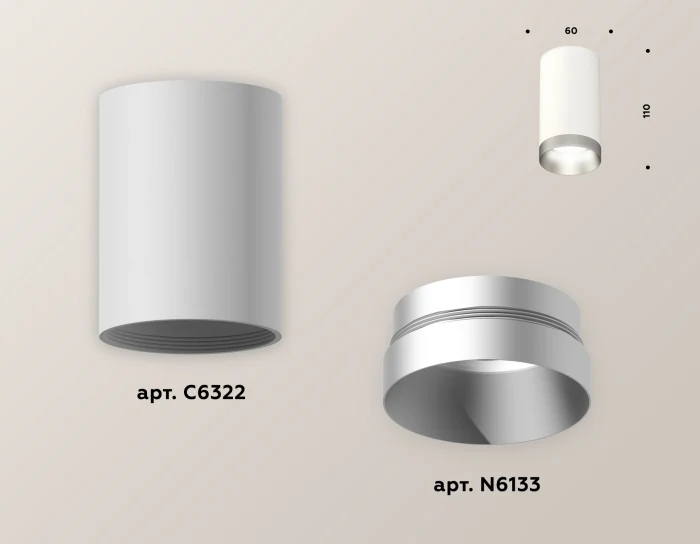 Комплект накладного светильника Ambrella light XS6322023