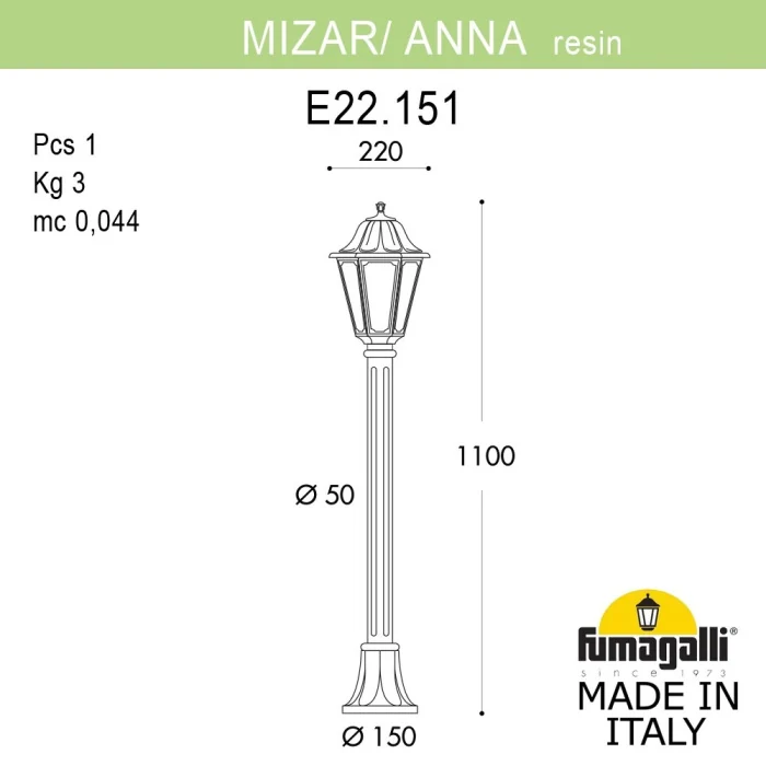 Ландшафтный светильник Fumagalli MIZAR.R/ANNA E22.151.000.WYE27