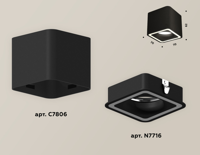 Комплект накладного светильника Ambrella light XS7806020