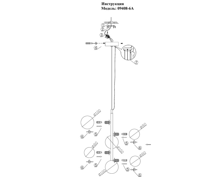 Люстра Иона Kink Light 09408-6A,19