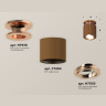 Комплект накладного поворотного светильника Ambrella light XS7404140