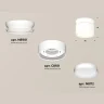 Комплект накладного светильника Ambrella light XS8101045