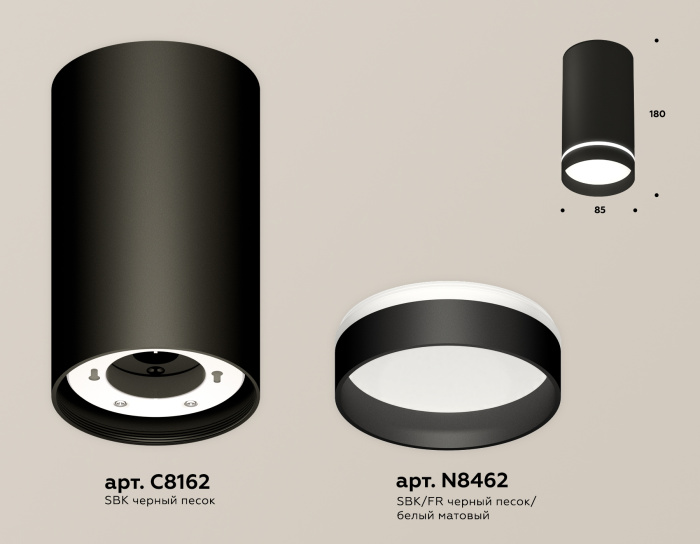 Комплект накладного светильника с акрилом Ambrella light XS8162006