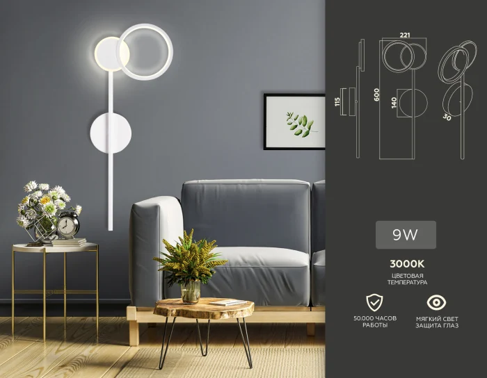 Настенный поворотный светодиодный светильник Ambrella light FL5191