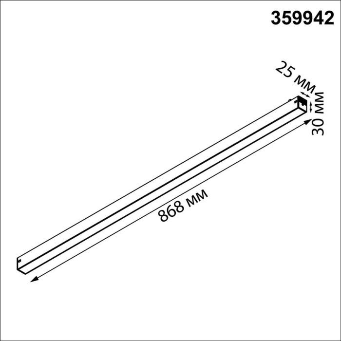 Трековый светильник Novotech Vector 359942