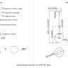 Светильник подвесной Crystal Lux ECLIPSE SP1 D200 CHROME