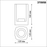 Настенный светильник Novotech Visio 370958